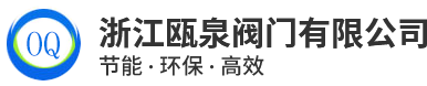 深圳市南電電氣有限公司